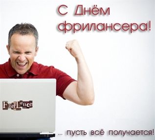 Яркая открытка для вас