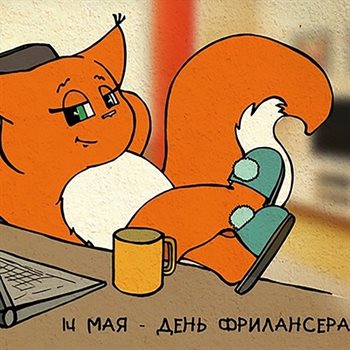 Пусть улыбка не сходит с лица