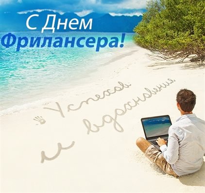 Тепло и улыбки