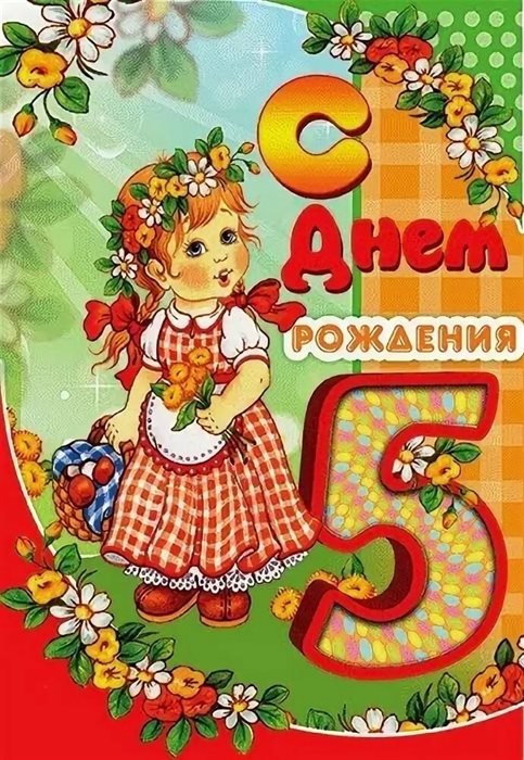 Лучшие пожелания