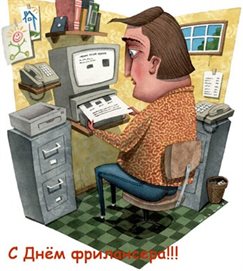 Поздравляем!