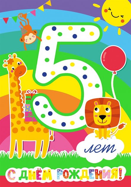 От всей души и сердца