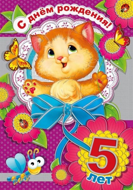 Лучшие пожелания