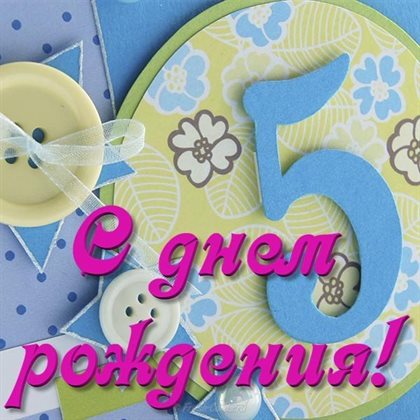 Немного волшебства в ваш день