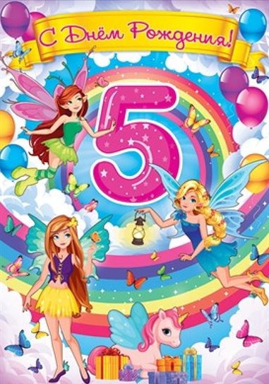 Луч света в ваш день