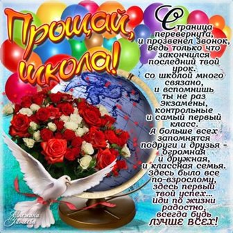 Счастья и удачи