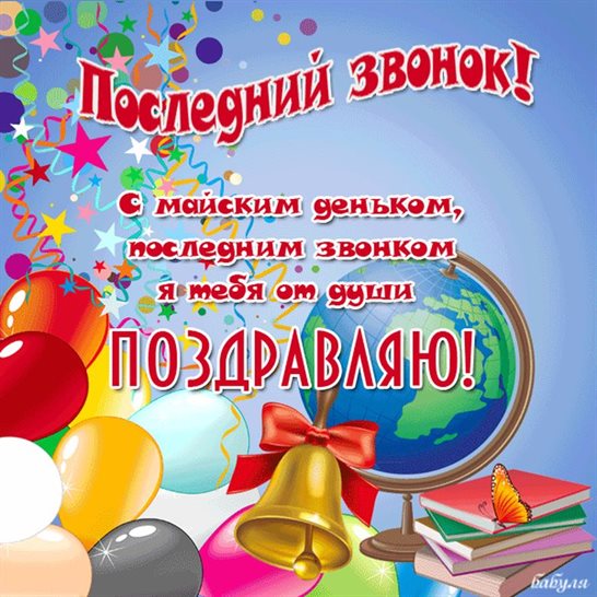 Пусть каждый день дарит счастье