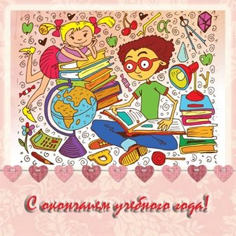 Теплые поздравления