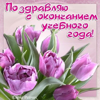 Пусть каждый день дарит счастье