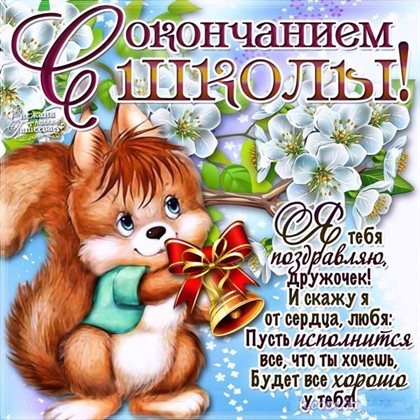 Пусть в жизни будет больше праздников