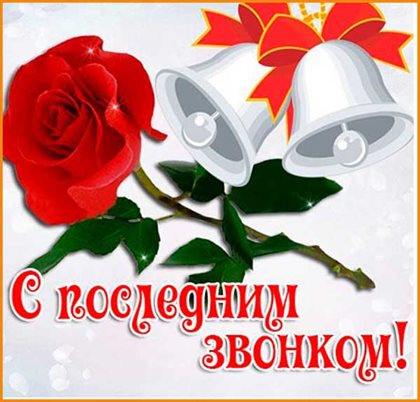 Пусть в жизни будет больше праздников