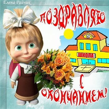 Тепло и улыбки