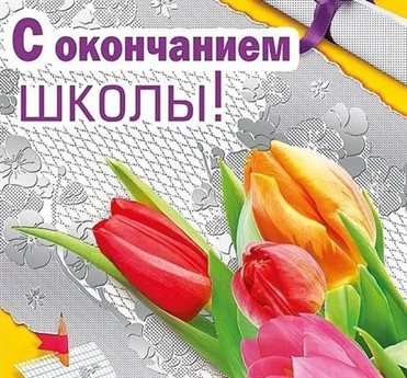 Луч света в ваш день