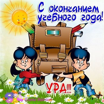 Искренние пожелания