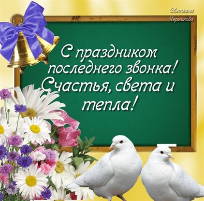 Пусть каждый день дарит счастье