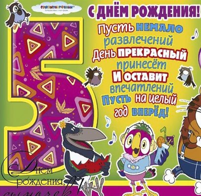 Лучшие пожелания