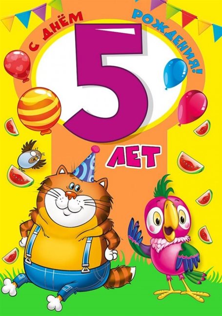 Тепло и улыбки