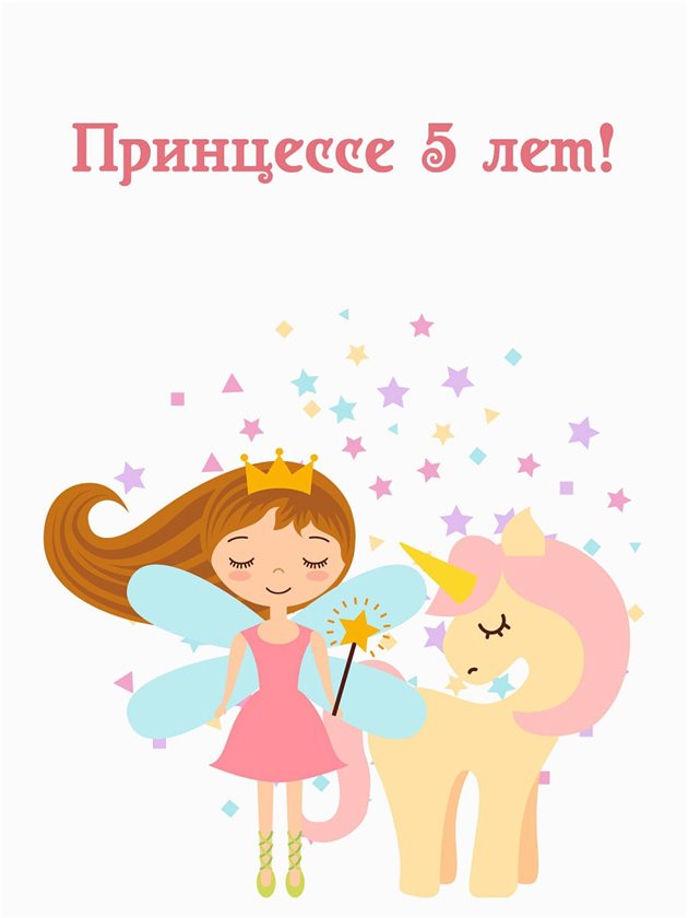 Улыбок, любви и тепла