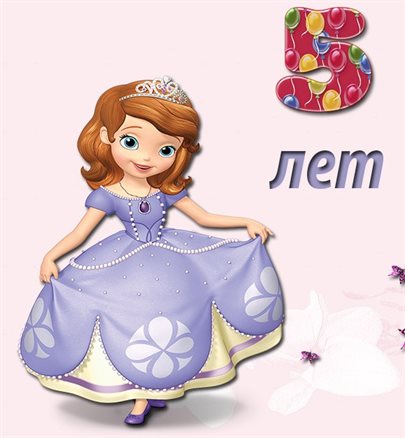 Пусть мечты сбываются