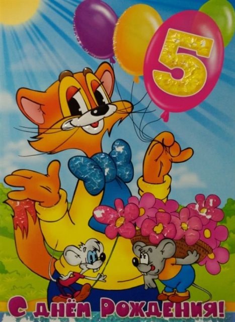 Светлые пожелания