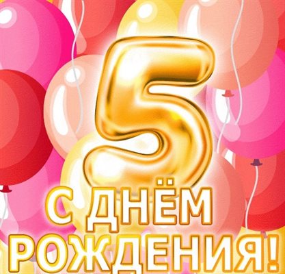 Искренние пожелания