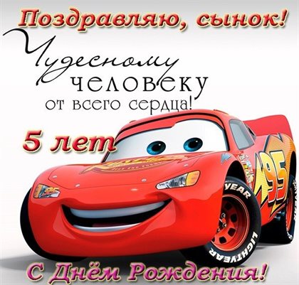 Подарок в виде открытки