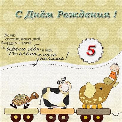 От всей души и сердца