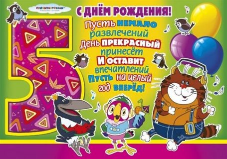 Больше радости в жизни