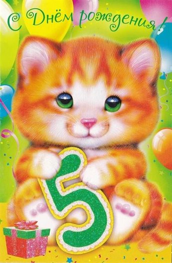 Тепло и улыбки