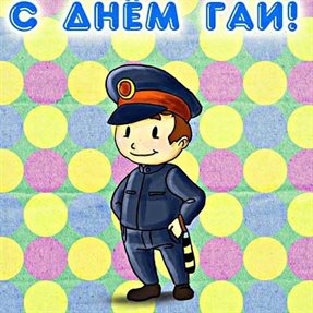 Больше радости в жизни