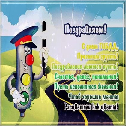 Больше радости в жизни