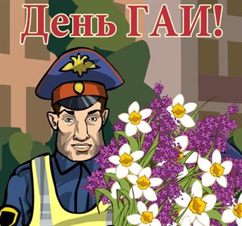 Светлые пожелания