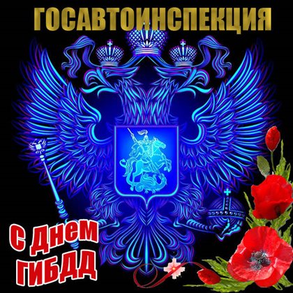 С наилучшими пожеланиями