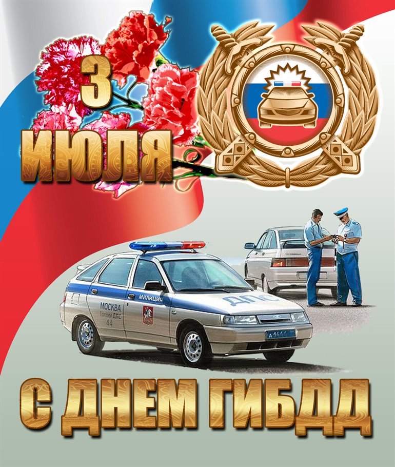 Пусть радость будет с вами