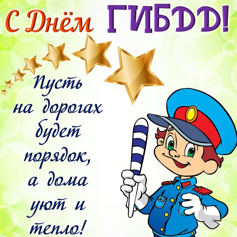 Подарок в виде открытки