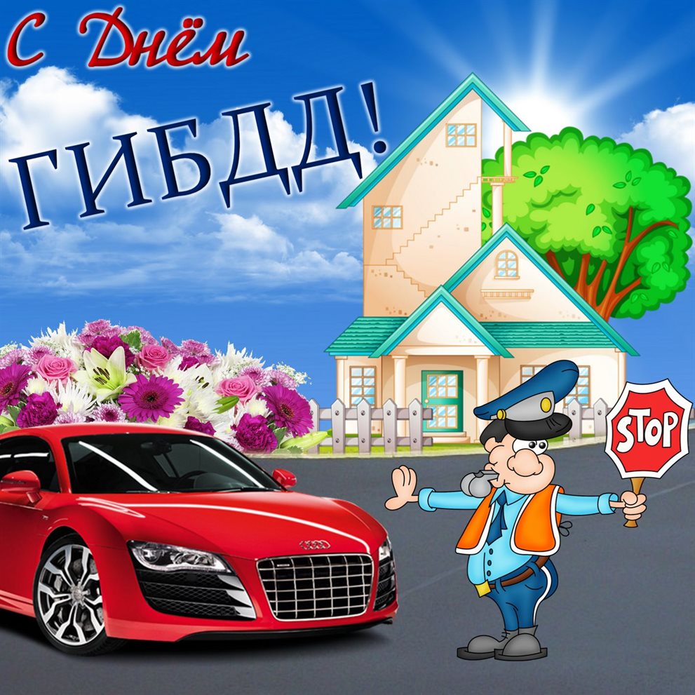 Пусть мечты сбываются