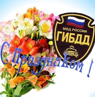 От всей души и сердца