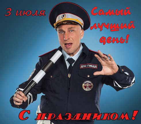 Улыбок, любви и тепла