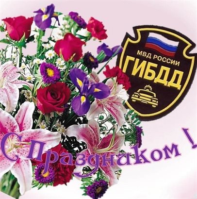 Пусть в жизни будет больше праздников