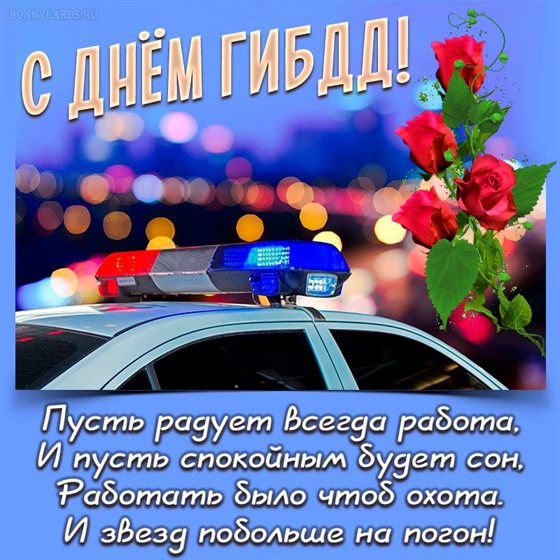 С наилучшими пожеланиями