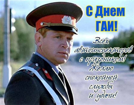 Радостная открытка