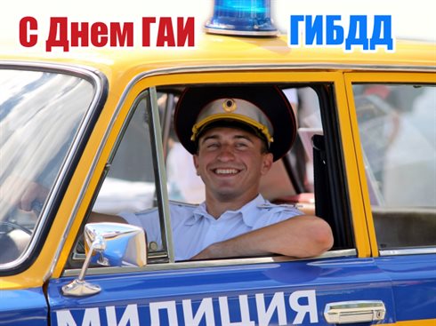 Тепло и улыбки