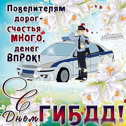 Искренние пожелания