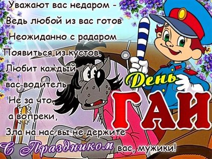 Милая открытка для вас