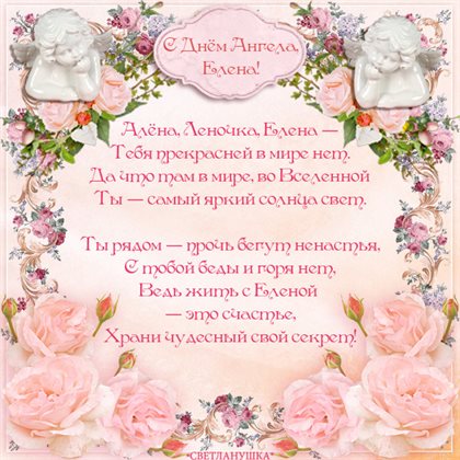 Немного волшебства в ваш день