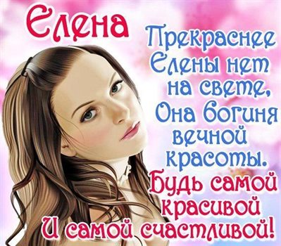 С праздником!