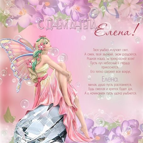 Пусть в жизни будет больше праздников