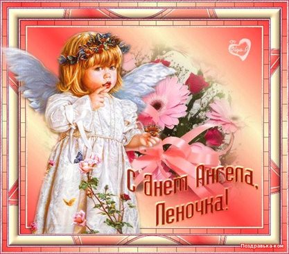 Милая открытка для вас