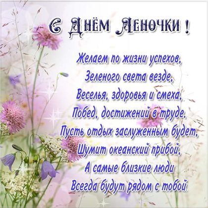 Немного тепла и заботы