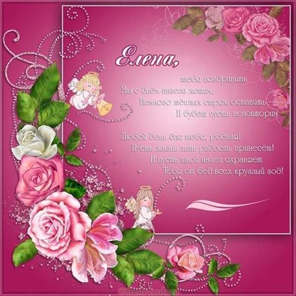 Пусть каждый день дарит счастье